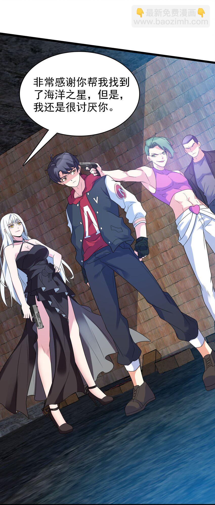 012 别用抢顶我头(1/2)-第12话