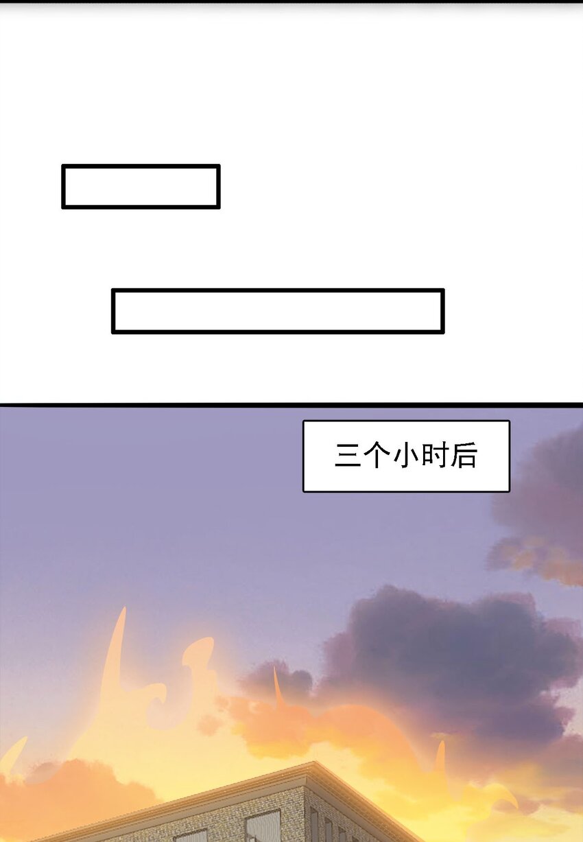 012 别用抢顶我头(1/2)-第12话