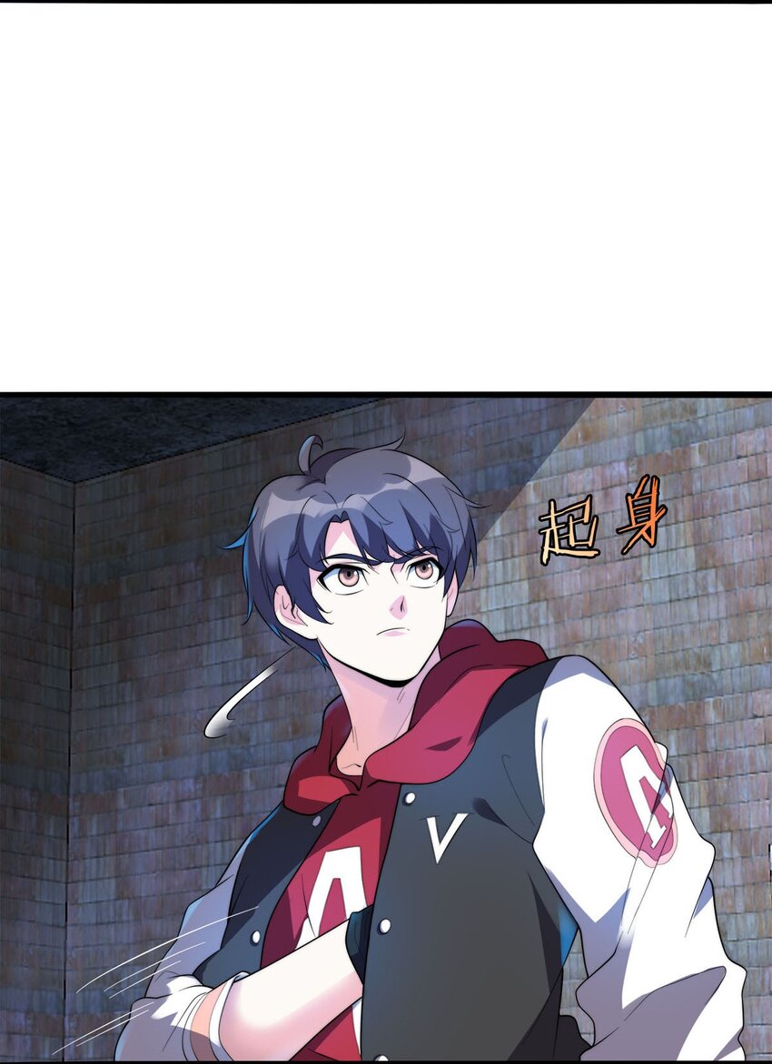 014 连小孩都不放过(1/2)-第14话