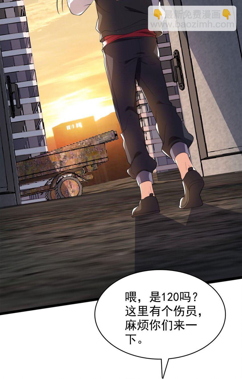 014 连小孩都不放过(1/2)-第14话