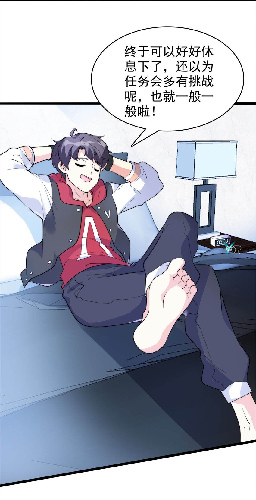 014 连小孩都不放过(1/2)-第14话