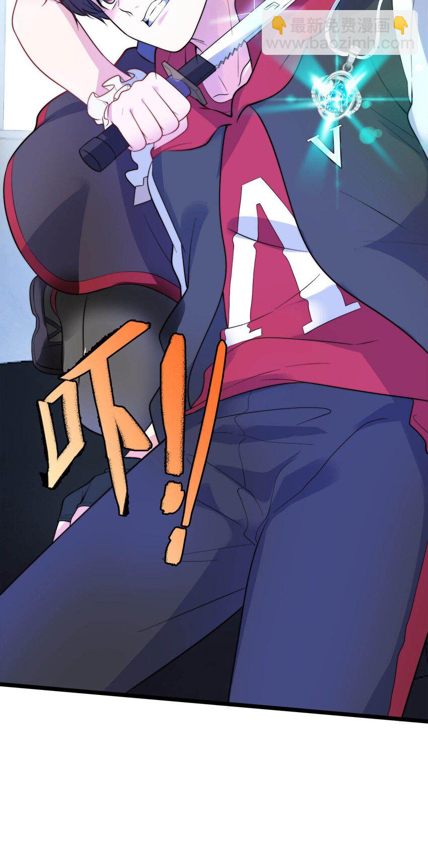 014 连小孩都不放过(1/2)-第14话