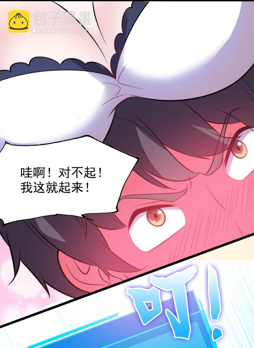 014 连小孩都不放过(1/2)-第14话