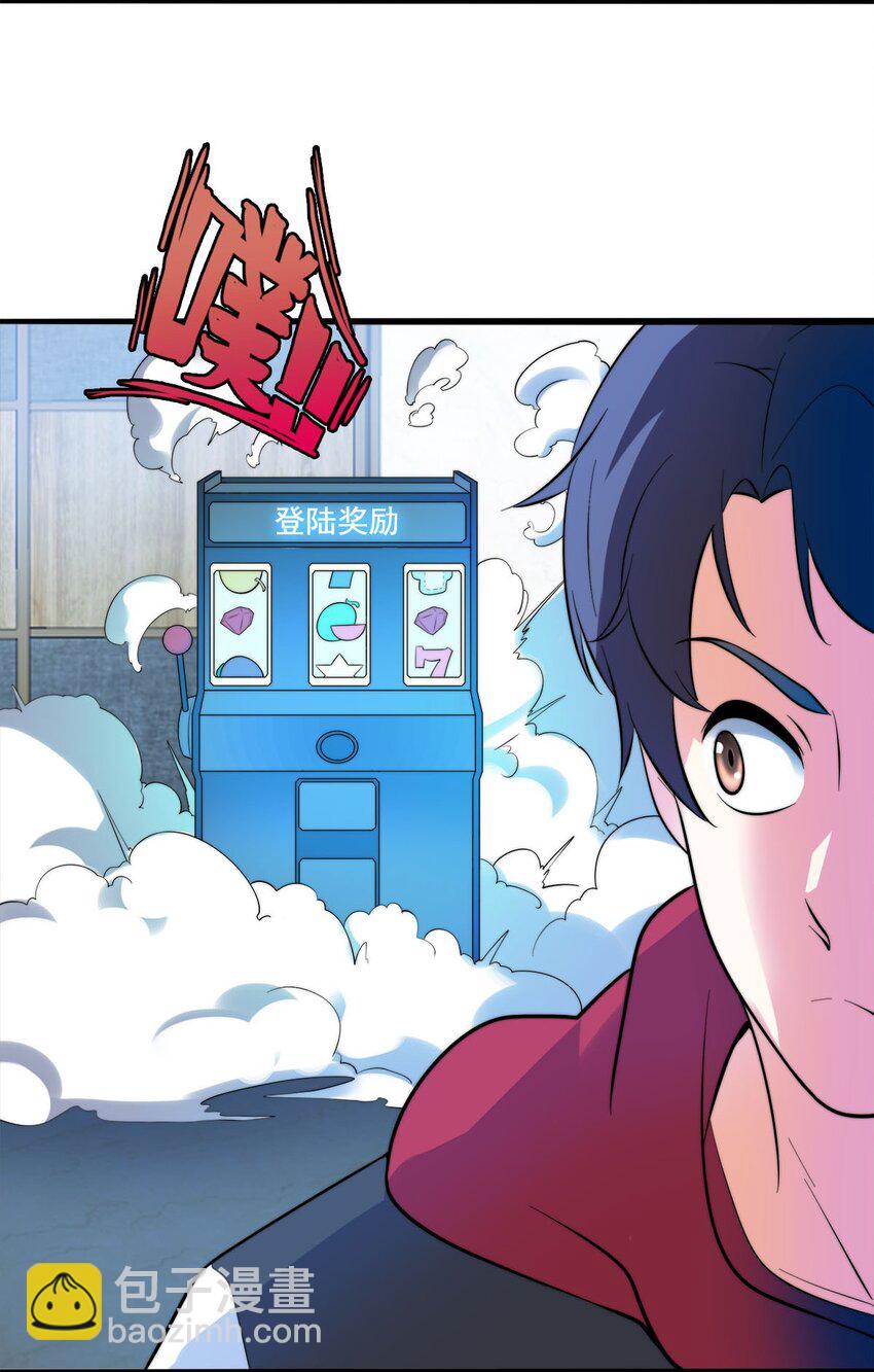 014 连小孩都不放过(1/2)-第14话