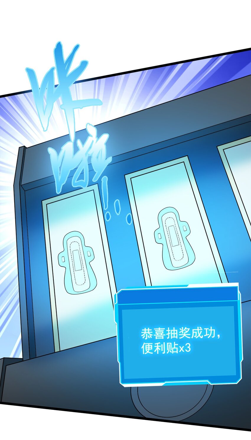 014 连小孩都不放过(1/2)-第14话