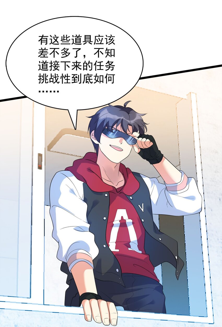 014 连小孩都不放过(1/2)-第14话