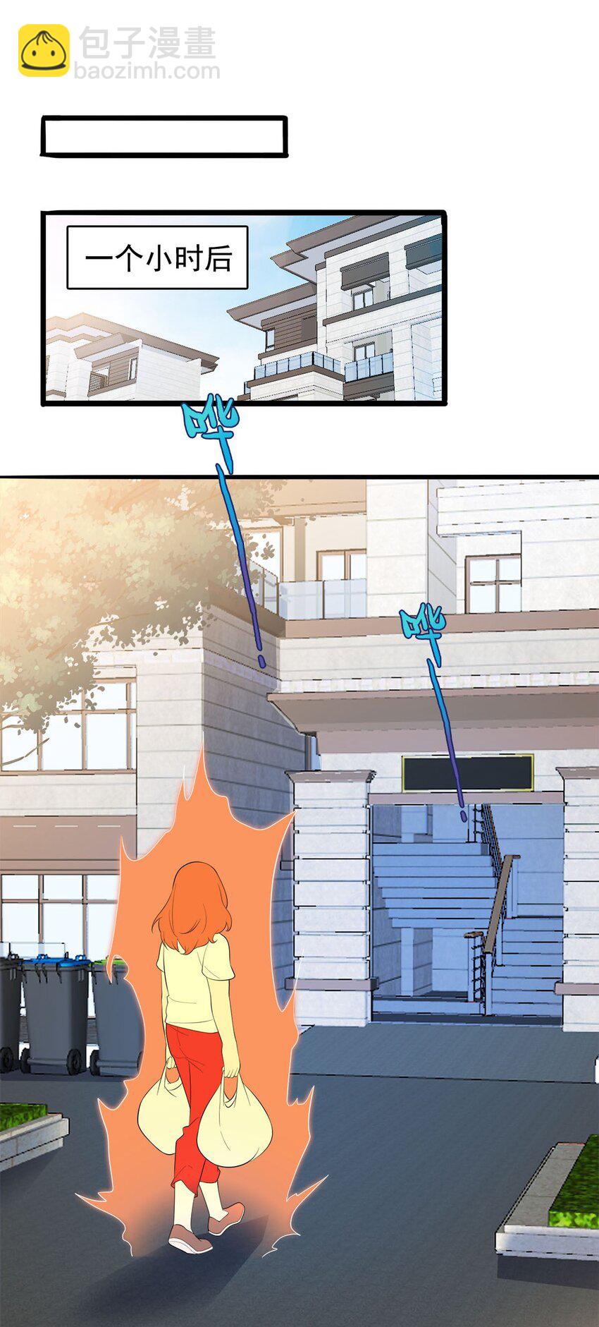 014 连小孩都不放过(1/2)-第14话