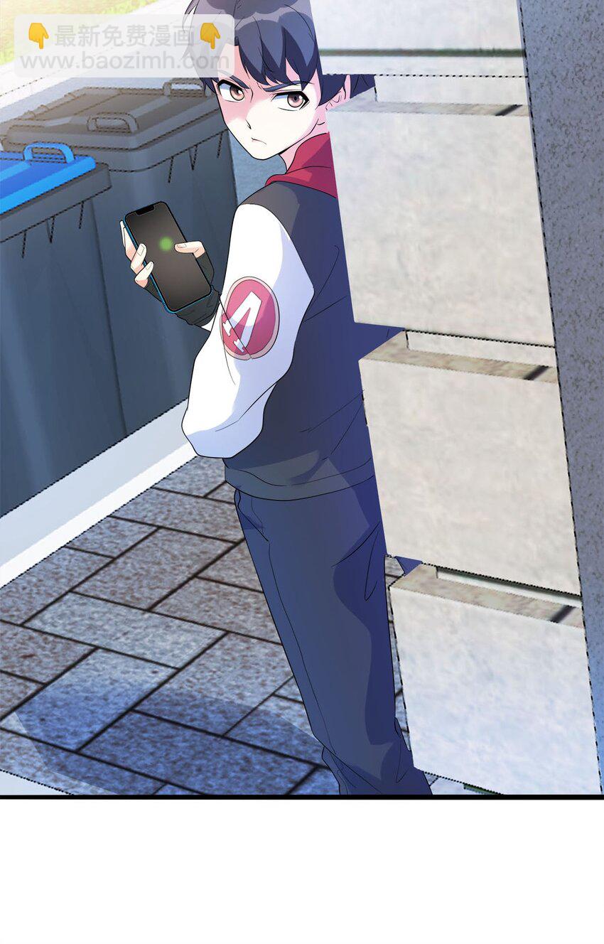 014 连小孩都不放过(1/2)-第14话