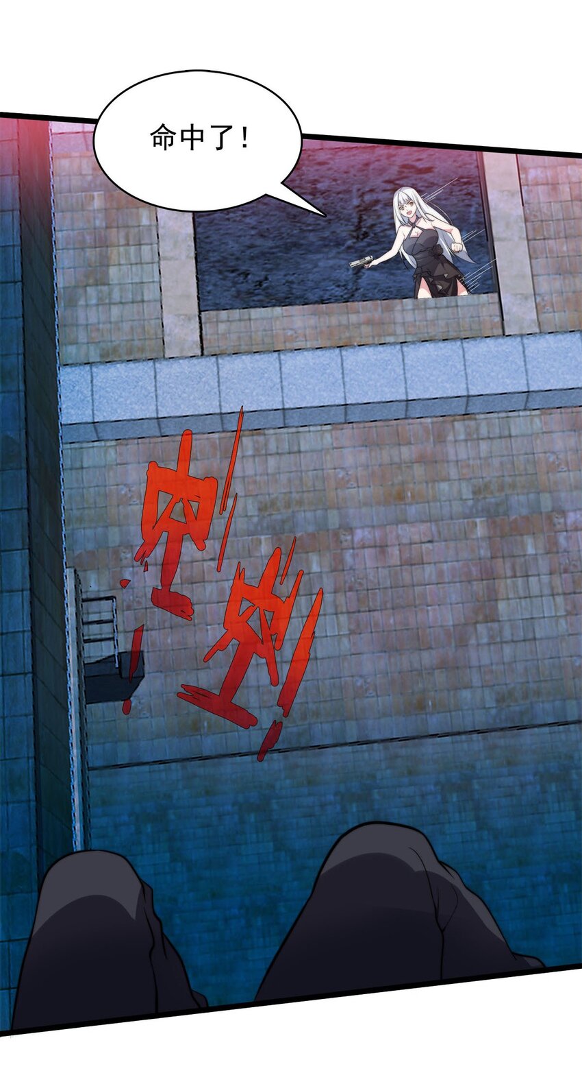 014 连小孩都不放过(1/2)-第14话