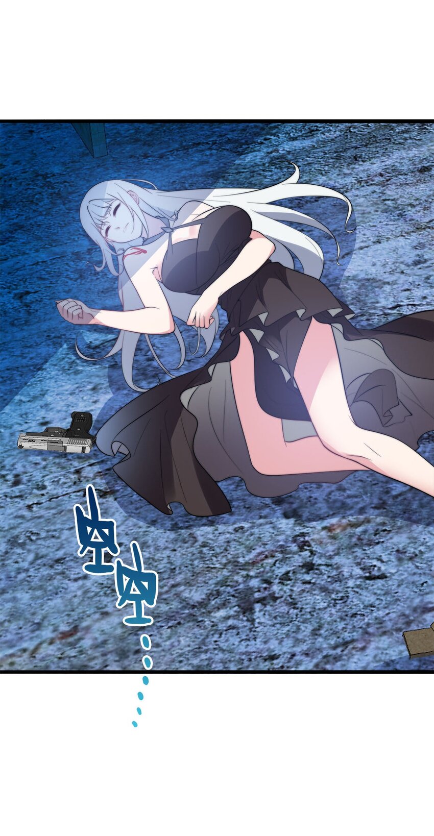 014 连小孩都不放过(1/2)-第14话