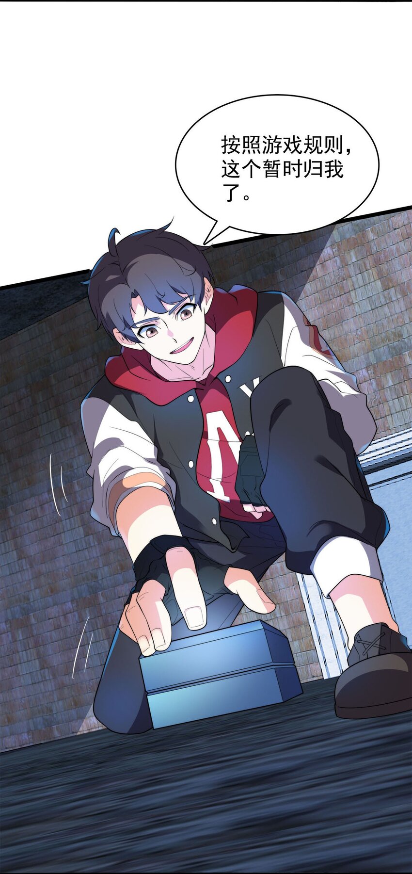 014 连小孩都不放过(1/2)-第14话