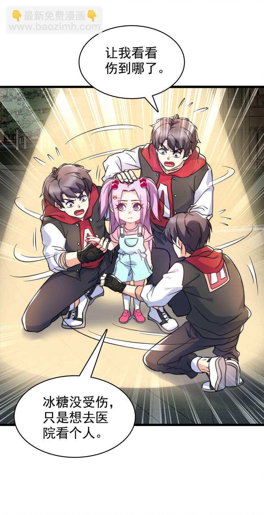 016 痛揍家暴男(1/2)-第16话