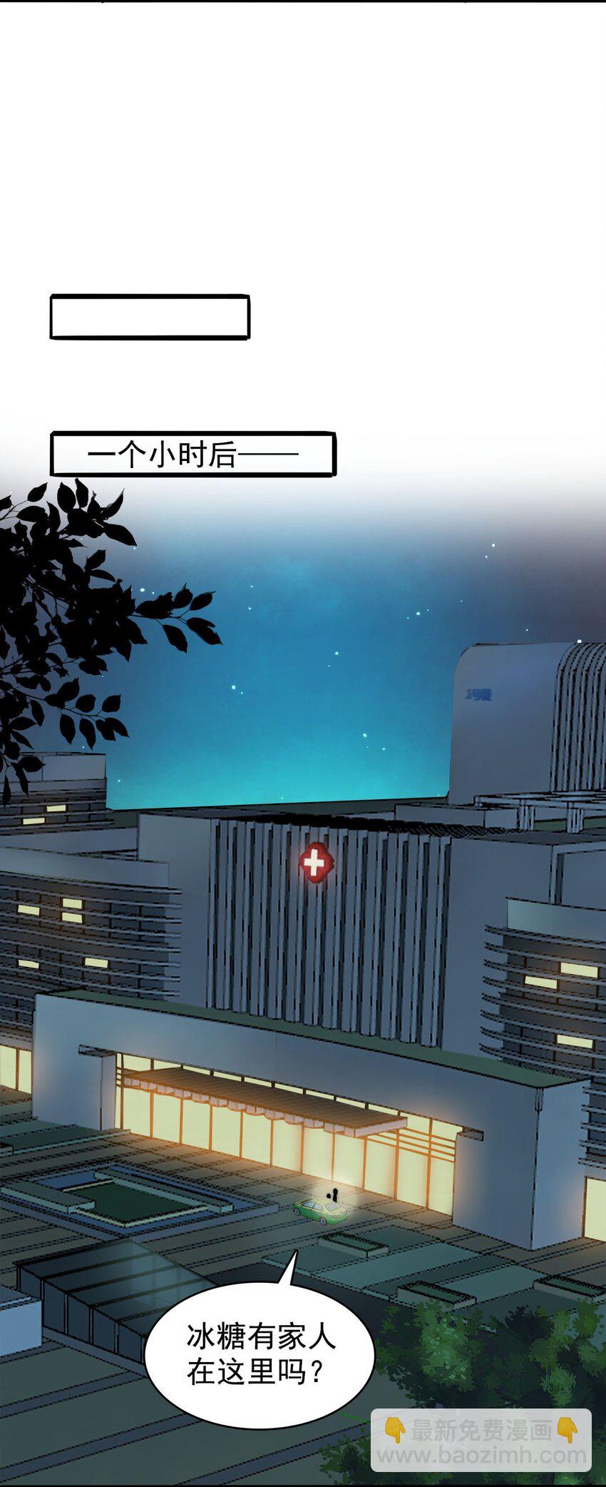 016 痛揍家暴男(1/2)-第16话