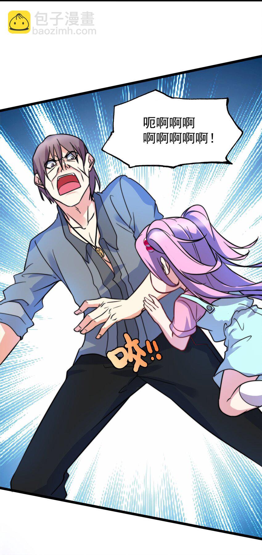 016 痛揍家暴男(1/2)-第16话