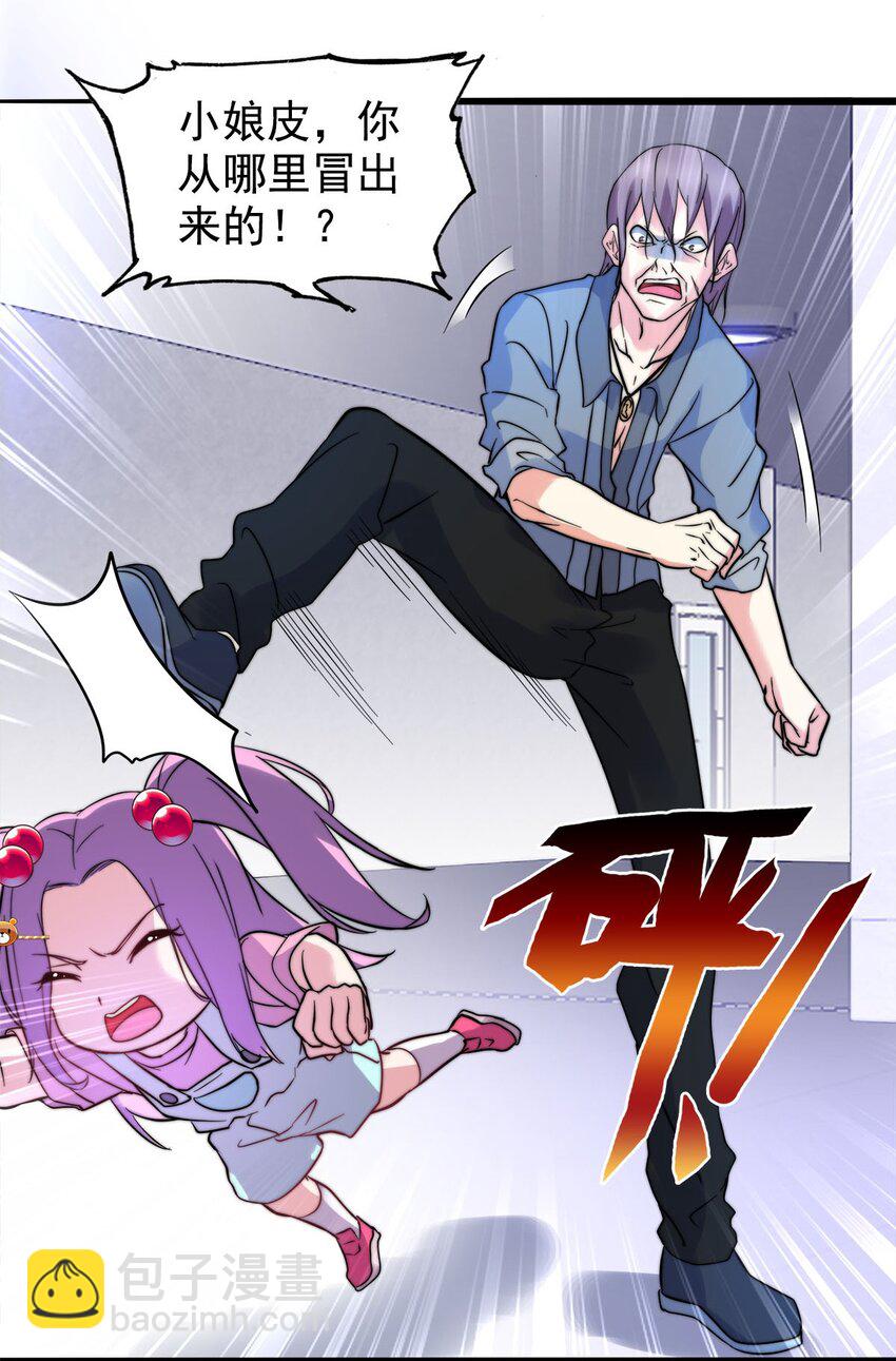 016 痛揍家暴男(1/2)-第16话