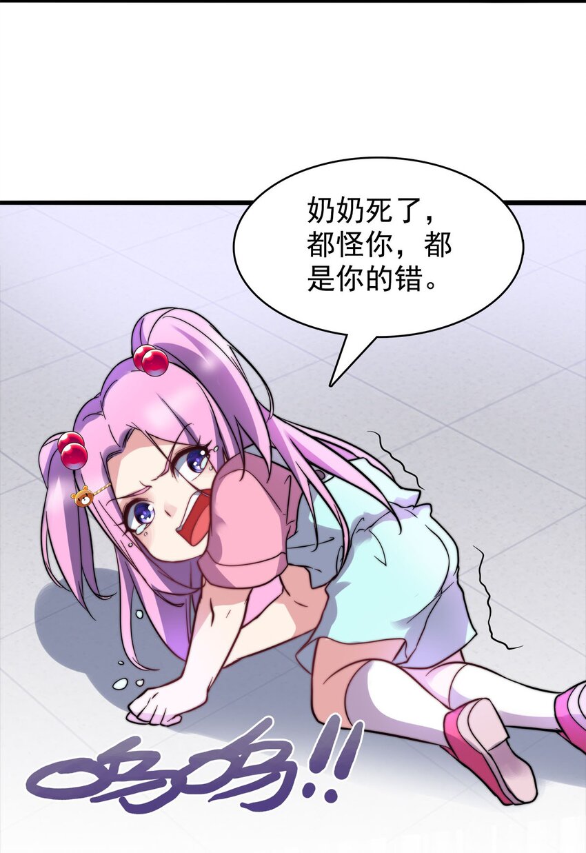 016 痛揍家暴男(1/2)-第16话