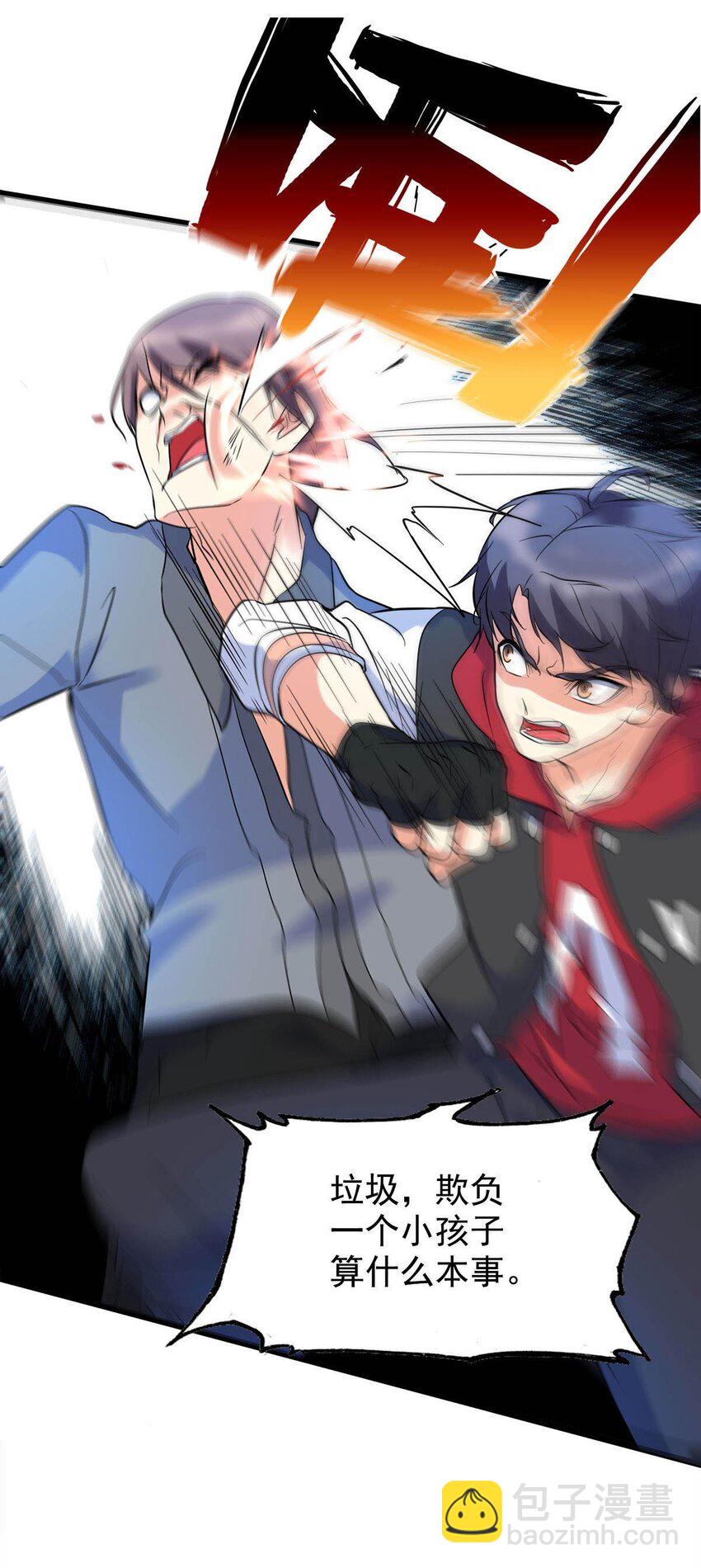 016 痛揍家暴男(1/2)-第16话