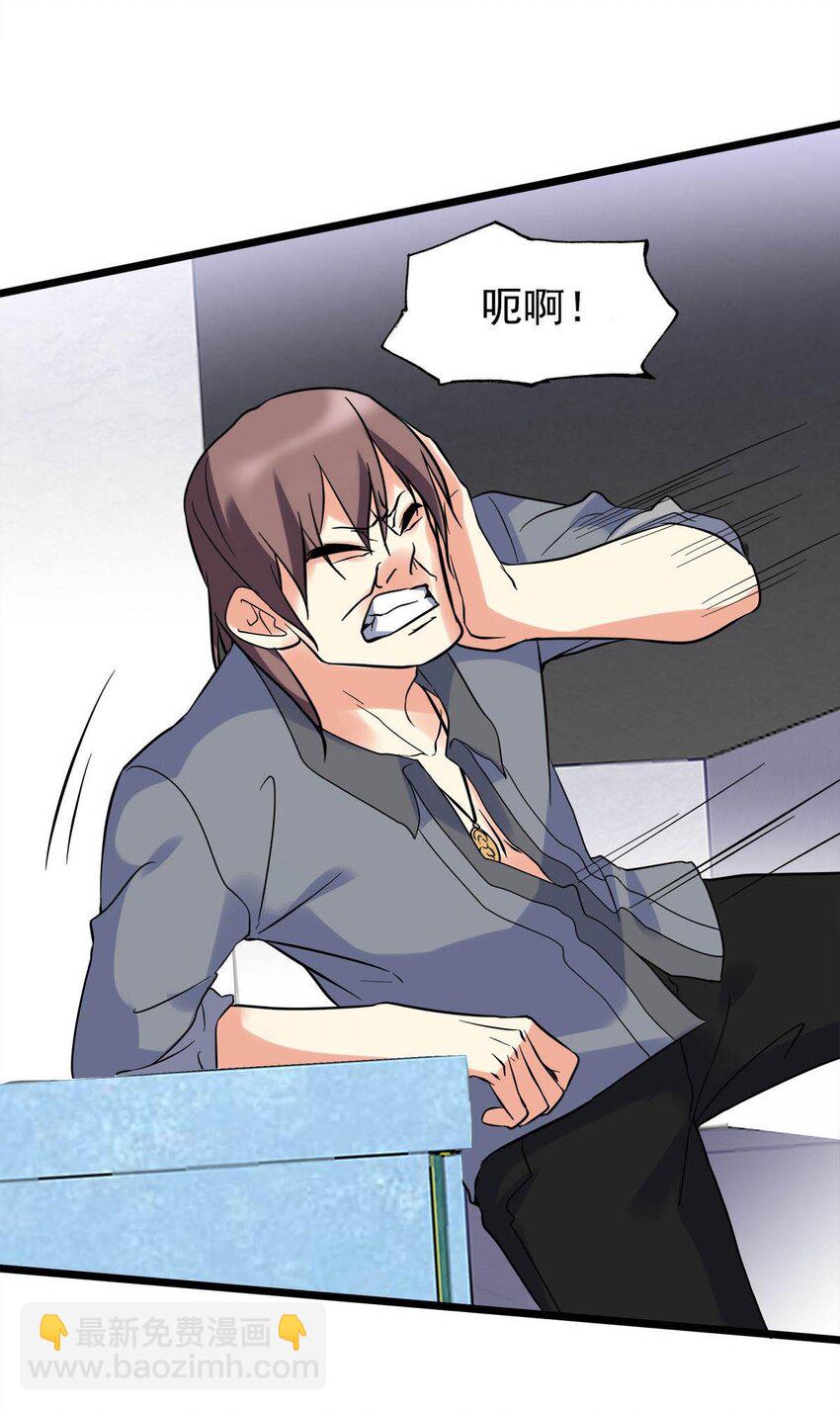 016 痛揍家暴男(1/2)-第16话