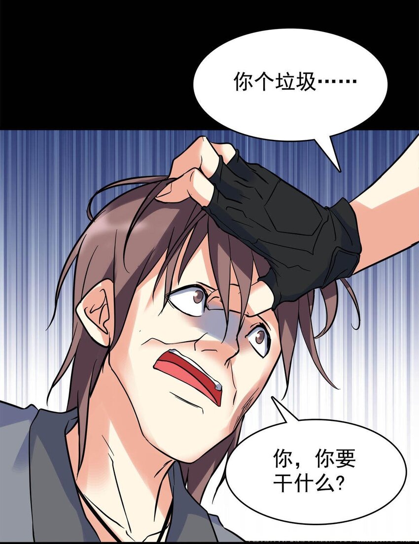 016 痛揍家暴男(1/2)-第16话