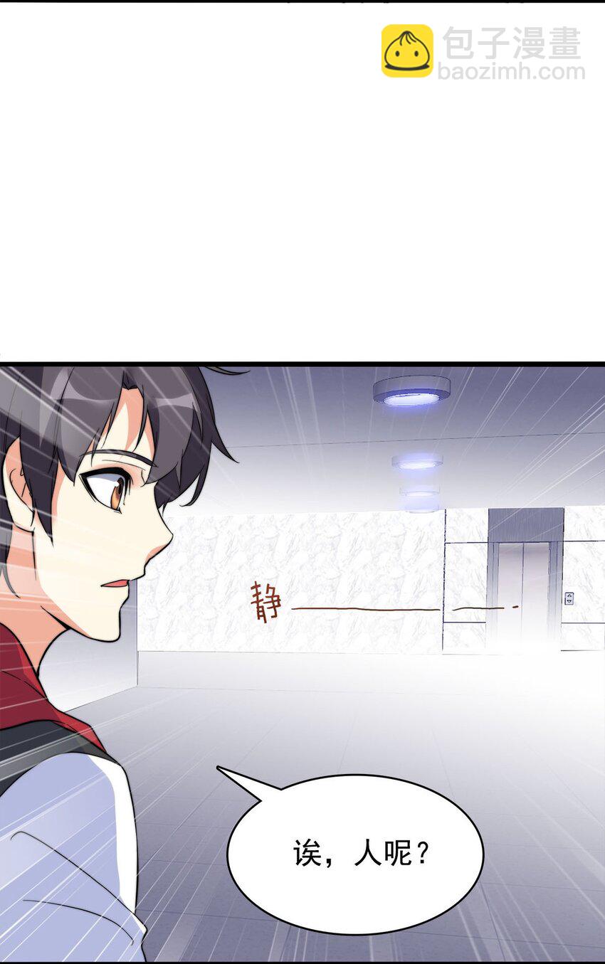 016 痛揍家暴男(1/2)-第16话