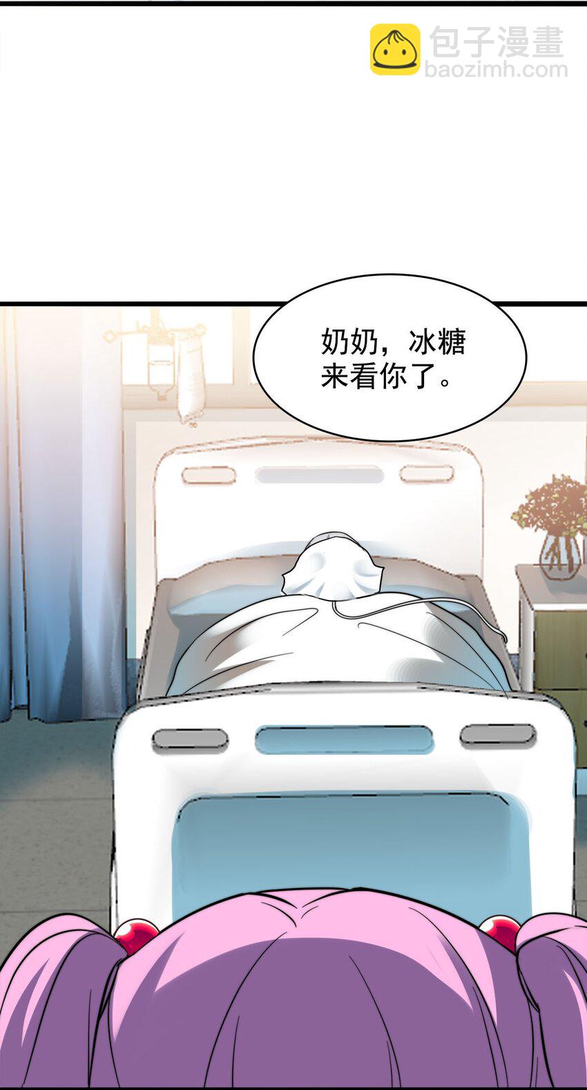 016 痛揍家暴男(1/2)-第16话