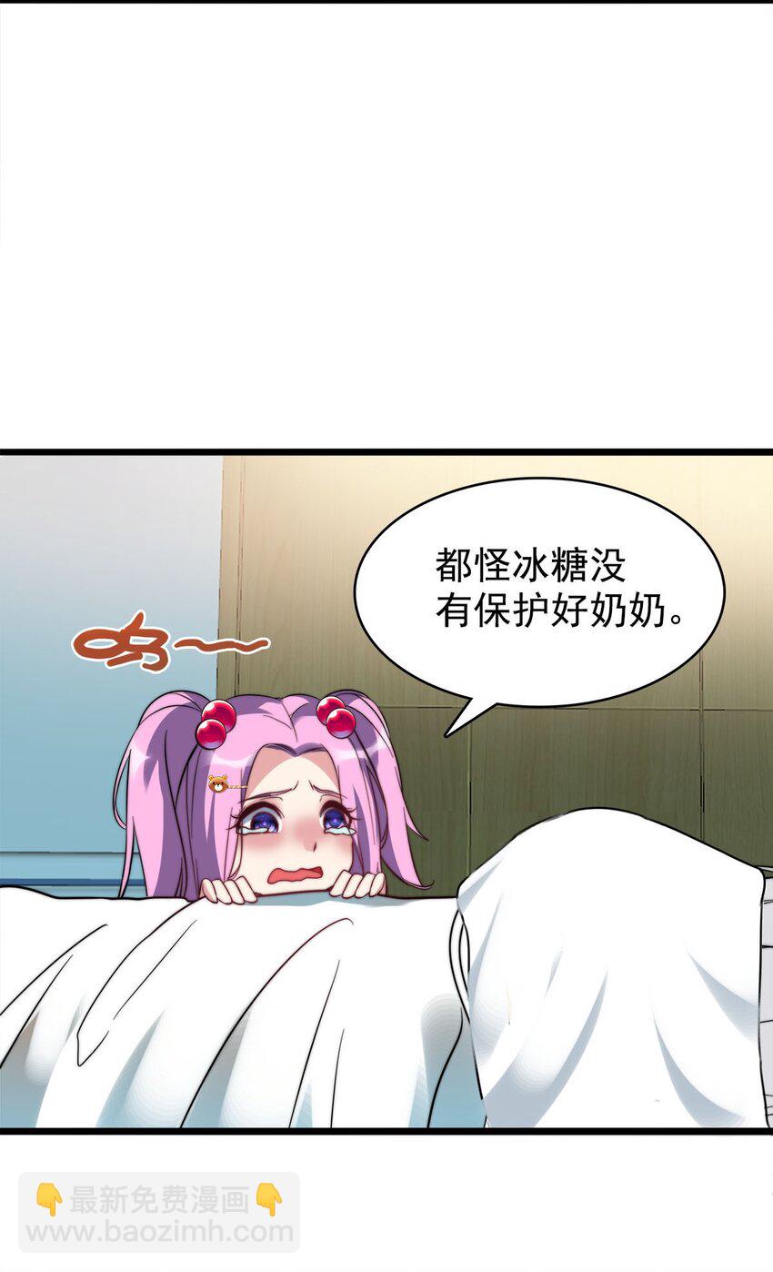 016 痛揍家暴男(1/2)-第16话