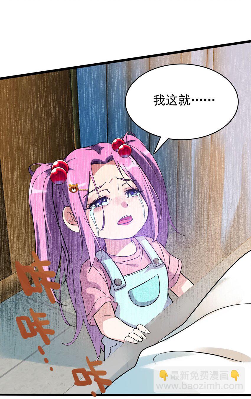 016 痛揍家暴男(1/2)-第16话