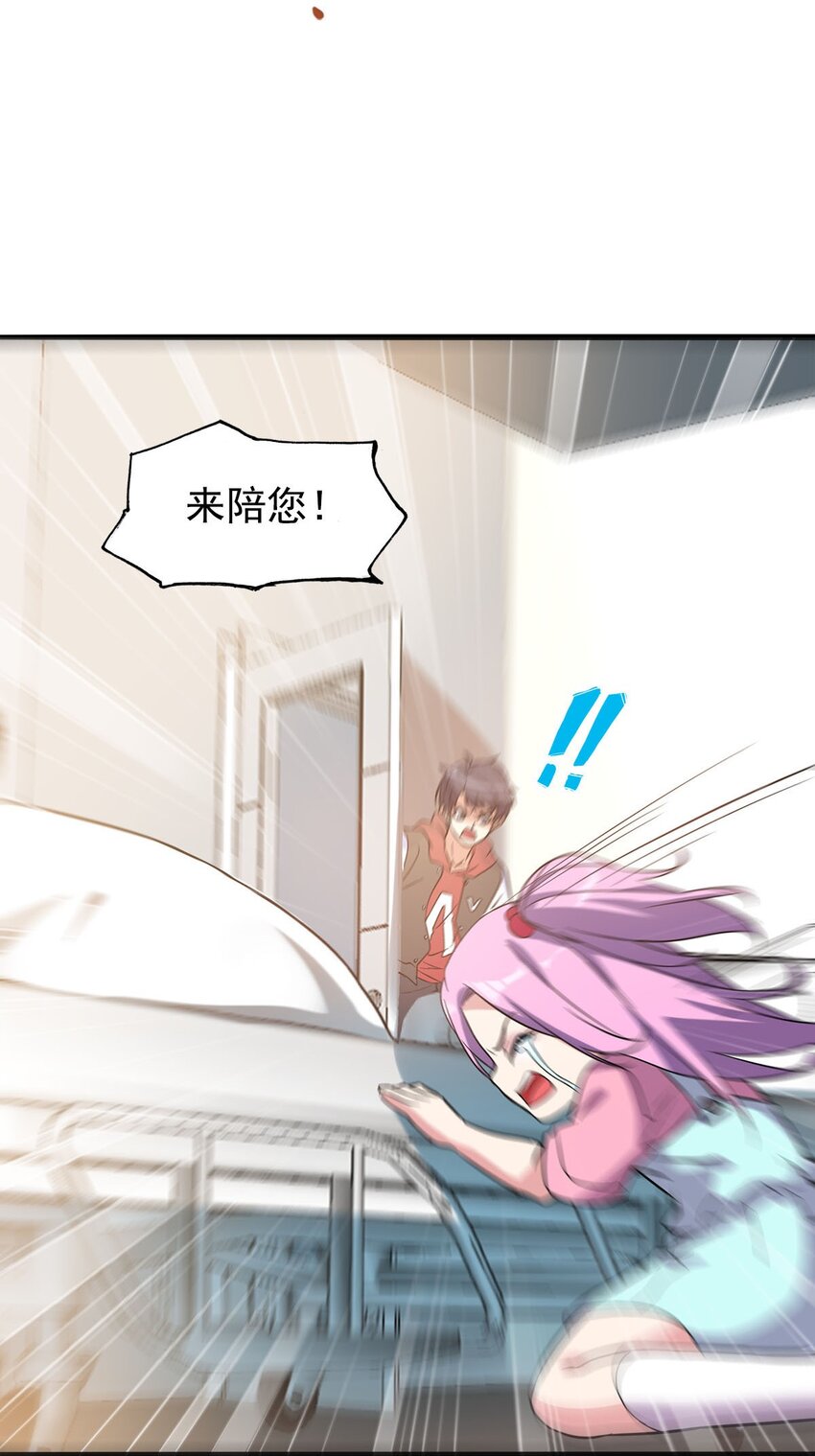 016 痛揍家暴男(1/2)-第16话