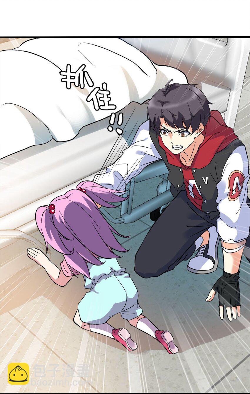 016 痛揍家暴男(1/2)-第16话