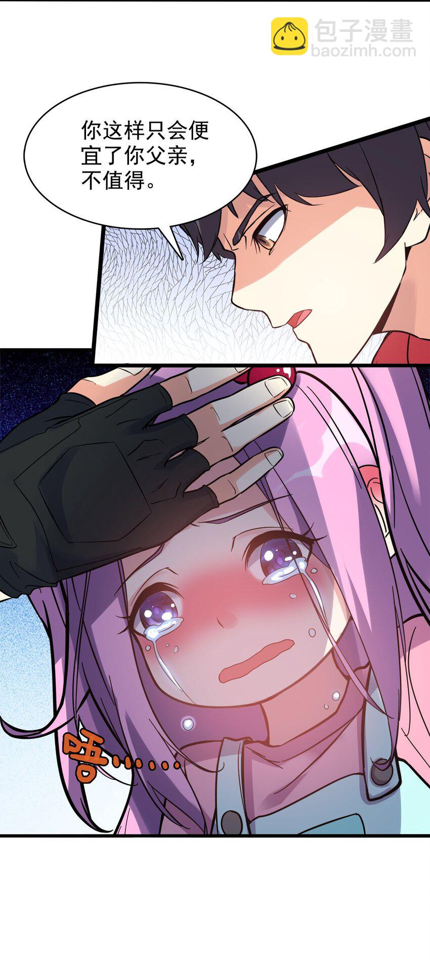 016 痛揍家暴男(1/2)-第16话