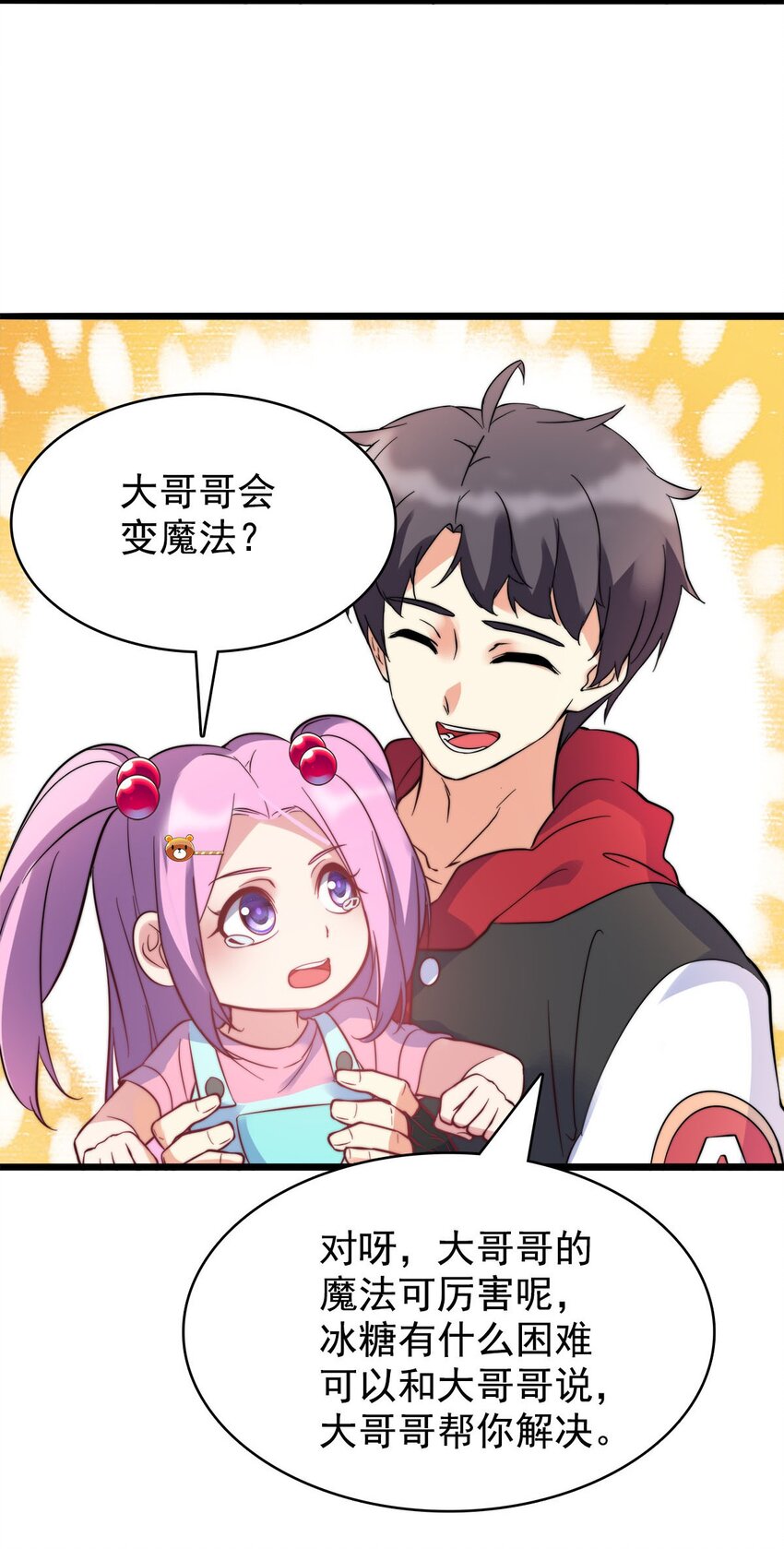 016 痛揍家暴男(1/2)-第16话