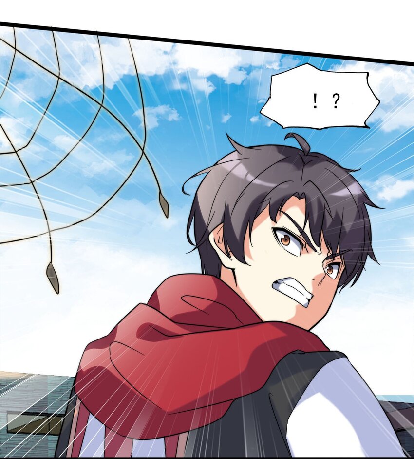 018 强闯民宅的猛男们(1/2)-第18话