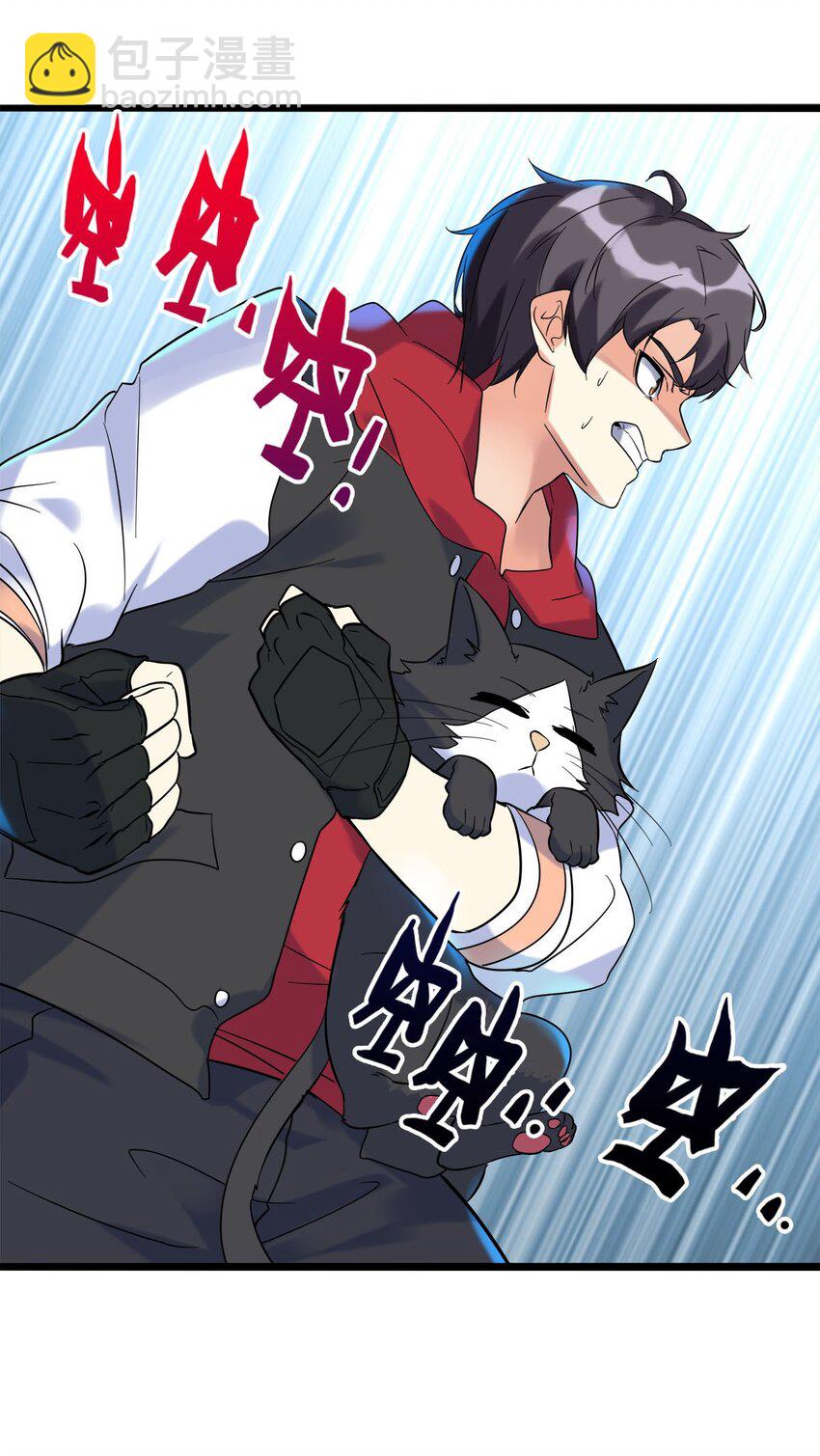 018 强闯民宅的猛男们(1/2)-第18话