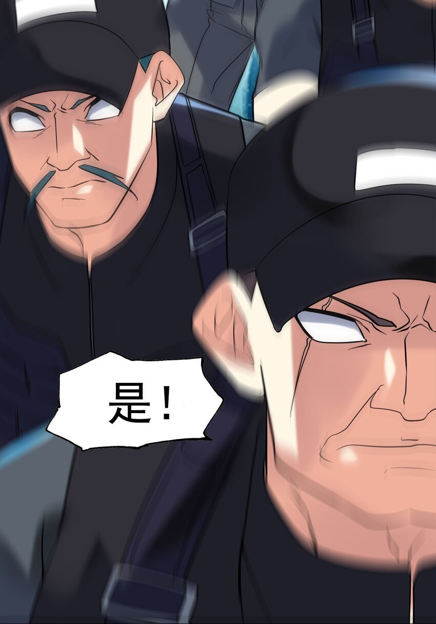 018 强闯民宅的猛男们(1/2)-第18话