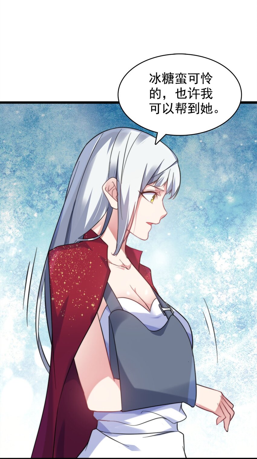 018 强闯民宅的猛男们(1/2)-第18话