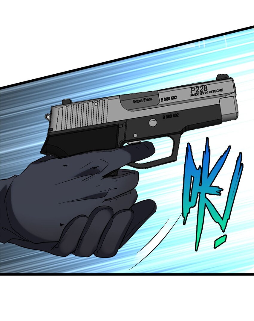 018 强闯民宅的猛男们(1/2)-第18话