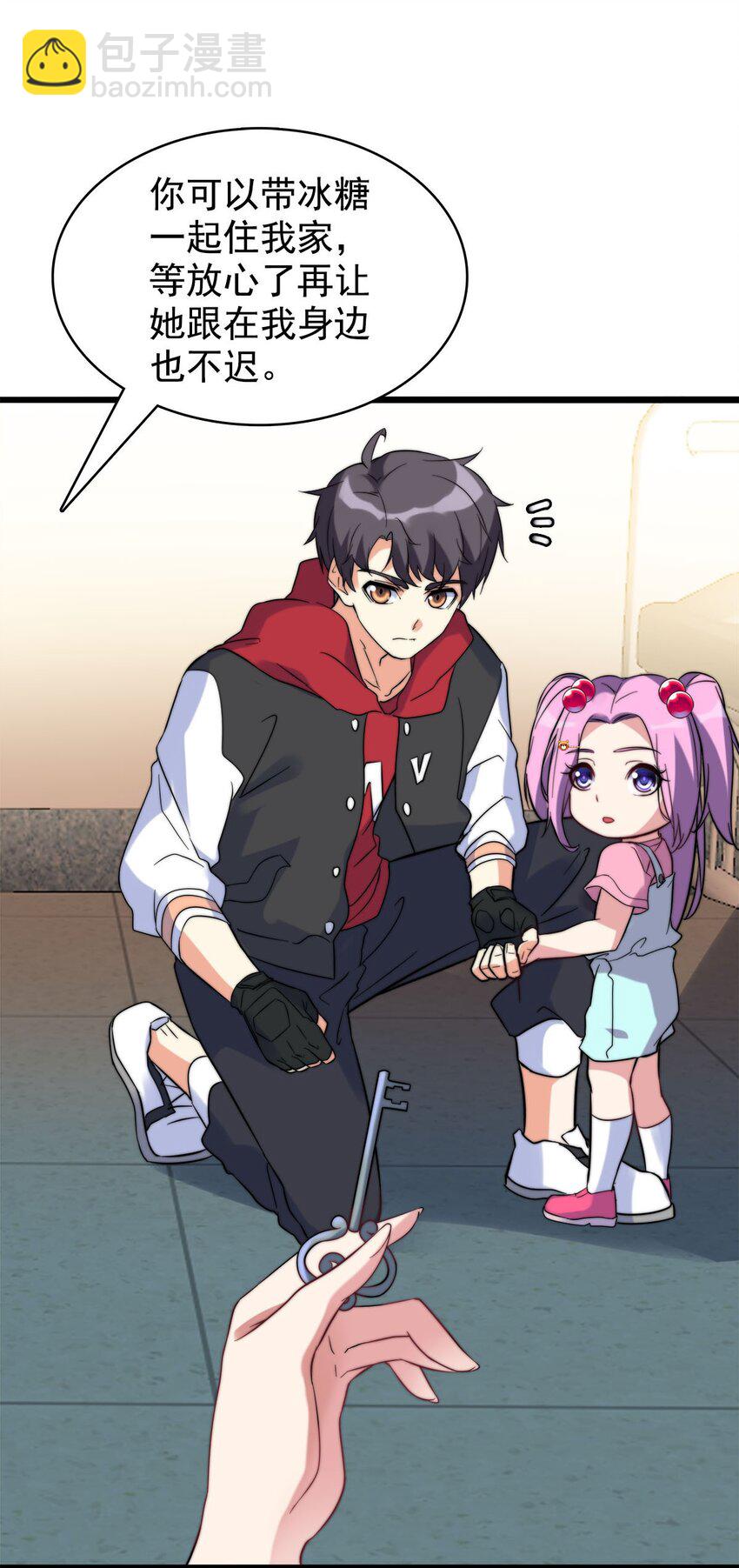 018 强闯民宅的猛男们(1/2)-第18话