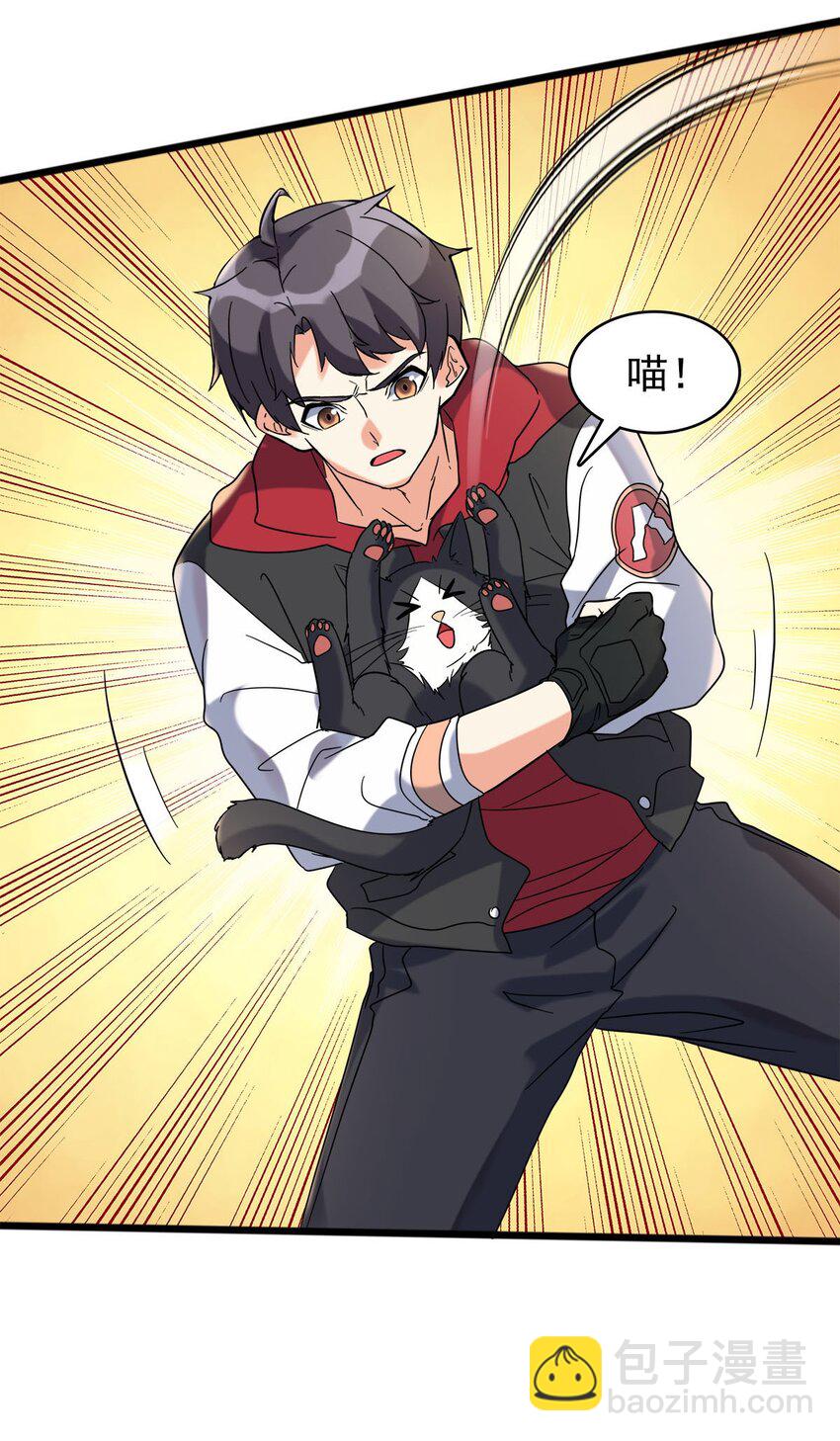 020 来自夜子的嫉妒(1/2)-第20话