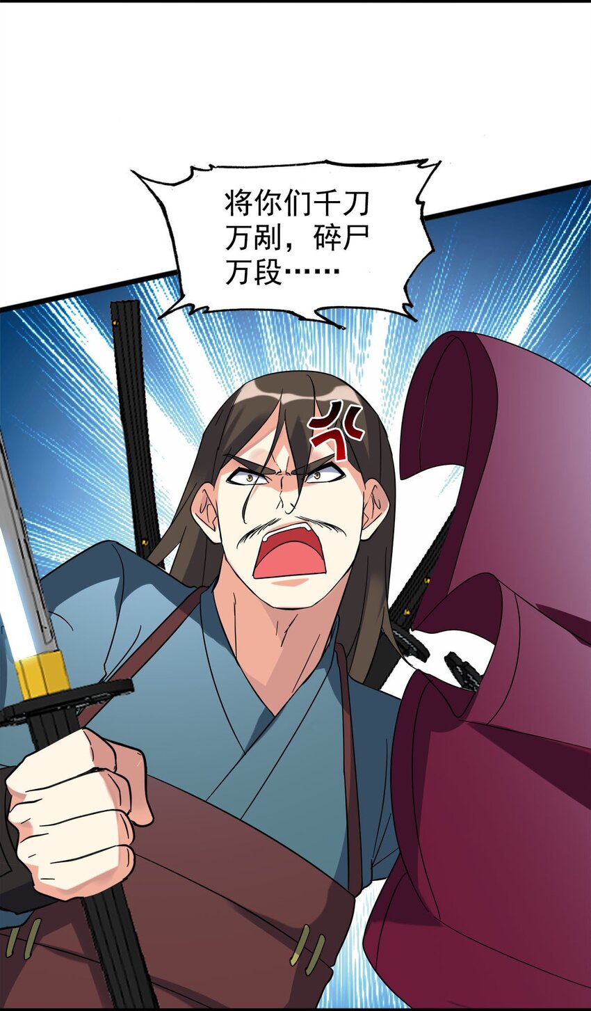 020 来自夜子的嫉妒(1/2)-第20话