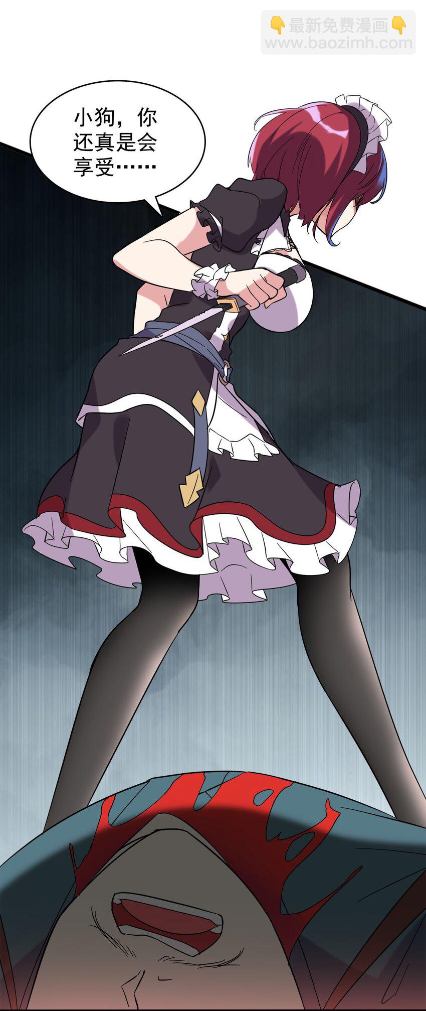 020 来自夜子的嫉妒(1/2)-第20话