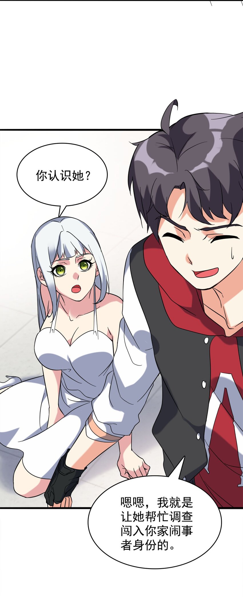 020 来自夜子的嫉妒(1/2)-第20话