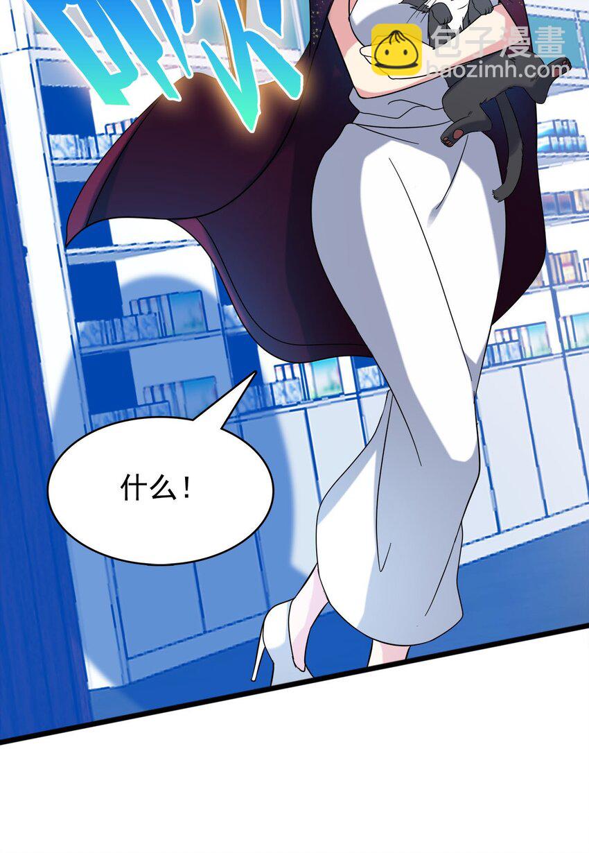 020 来自夜子的嫉妒(1/2)-第20话