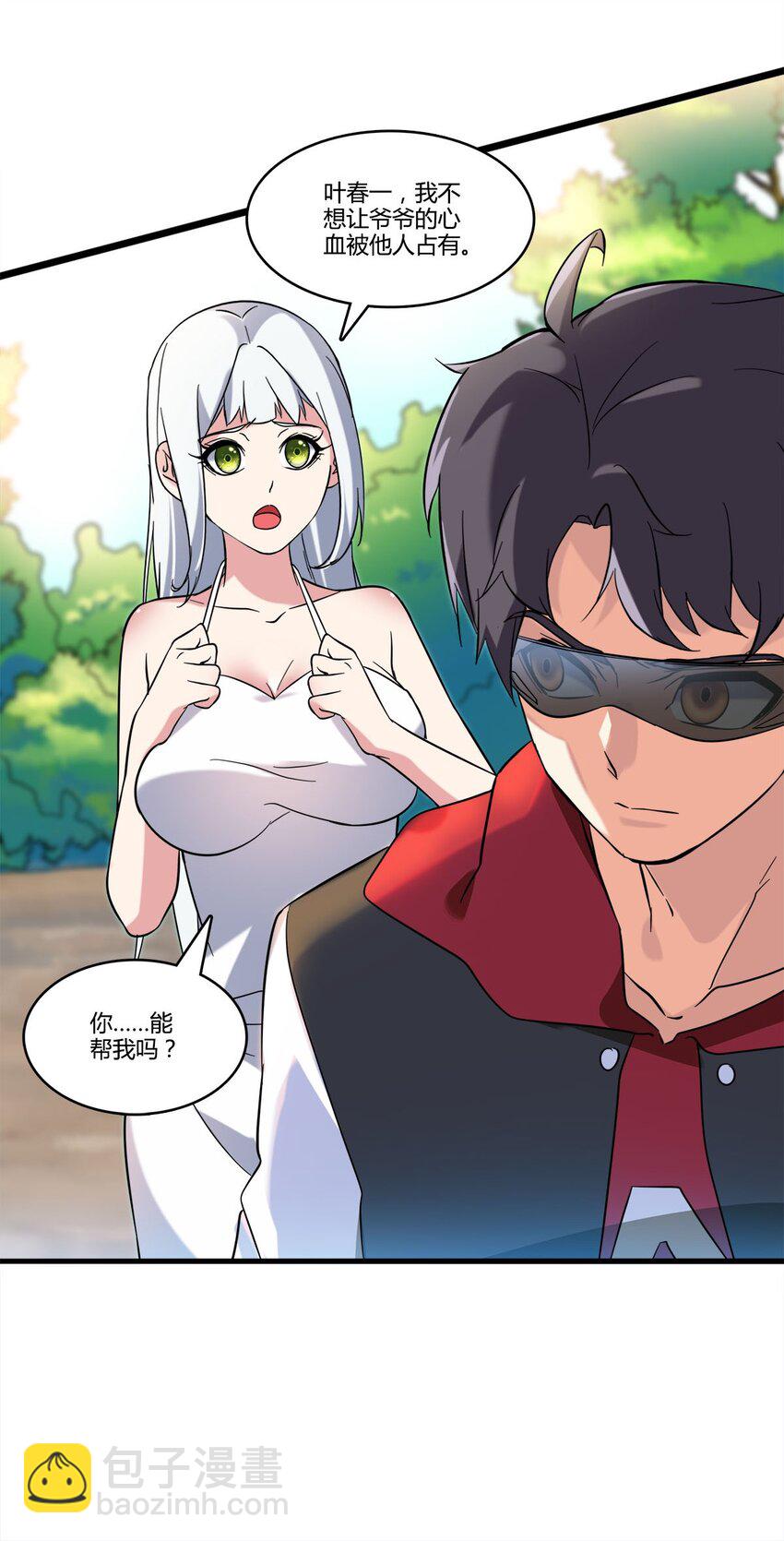 022 戏斗小猛男(1/2)-第22话