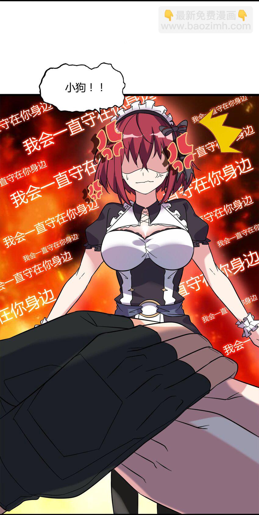 022 戏斗小猛男(1/2)-第22话