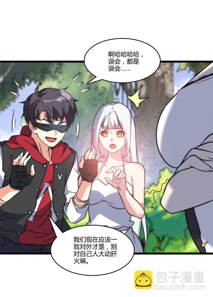 022 戏斗小猛男(1/2)-第22话