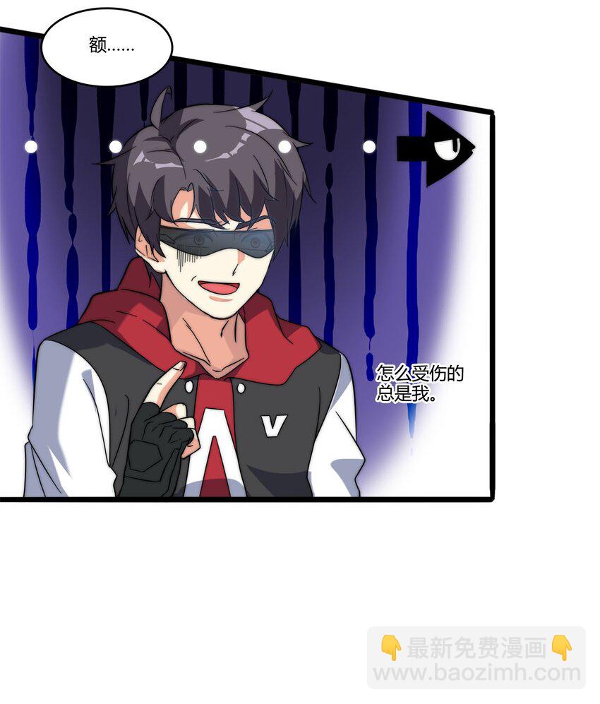 022 戏斗小猛男(1/2)-第22话