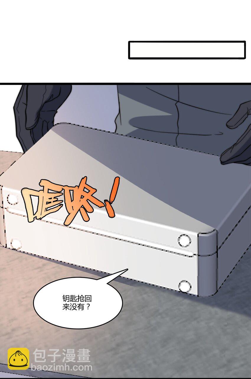 022 戏斗小猛男(1/2)-第22话