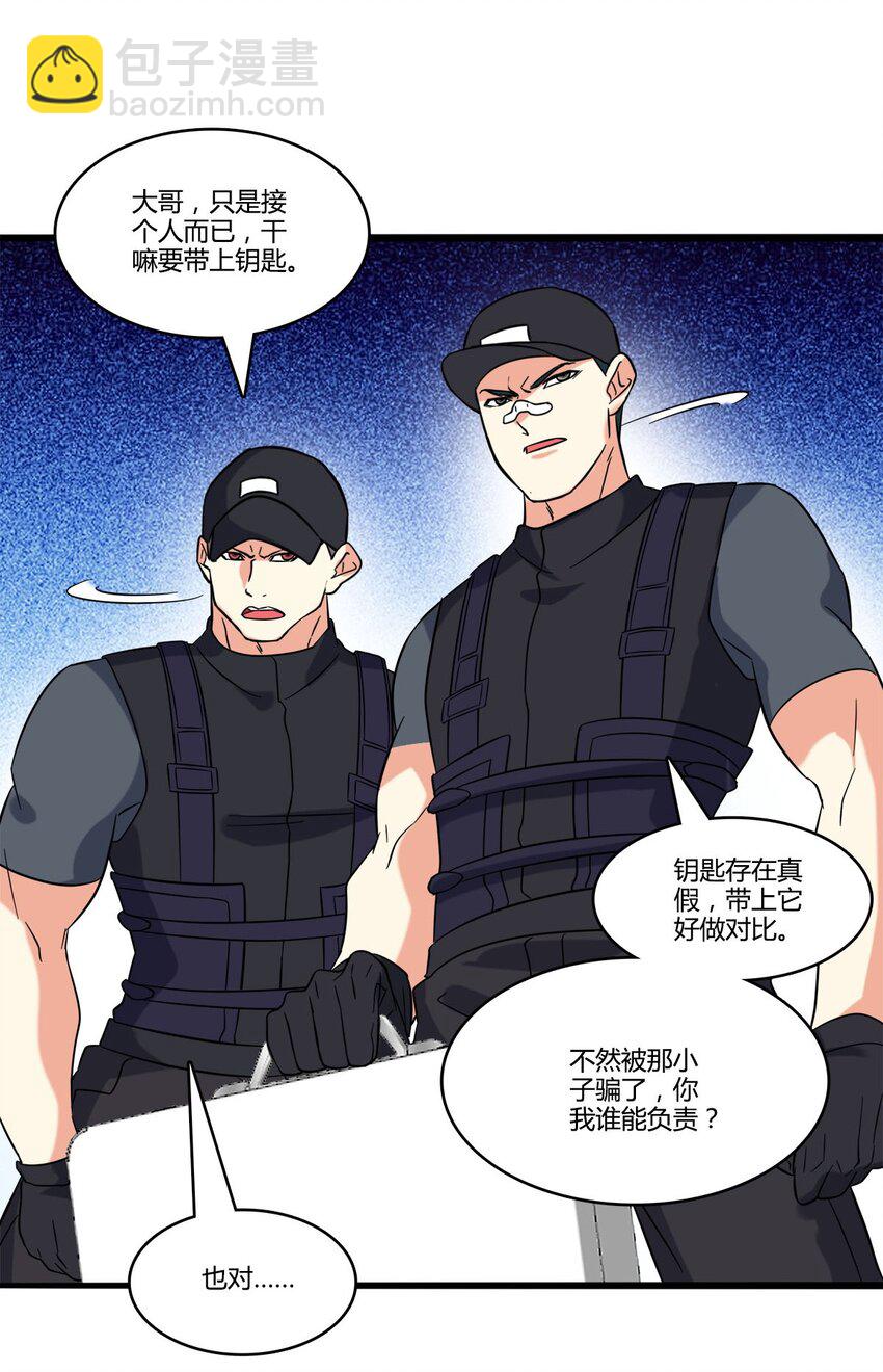 022 戏斗小猛男(1/2)-第22话