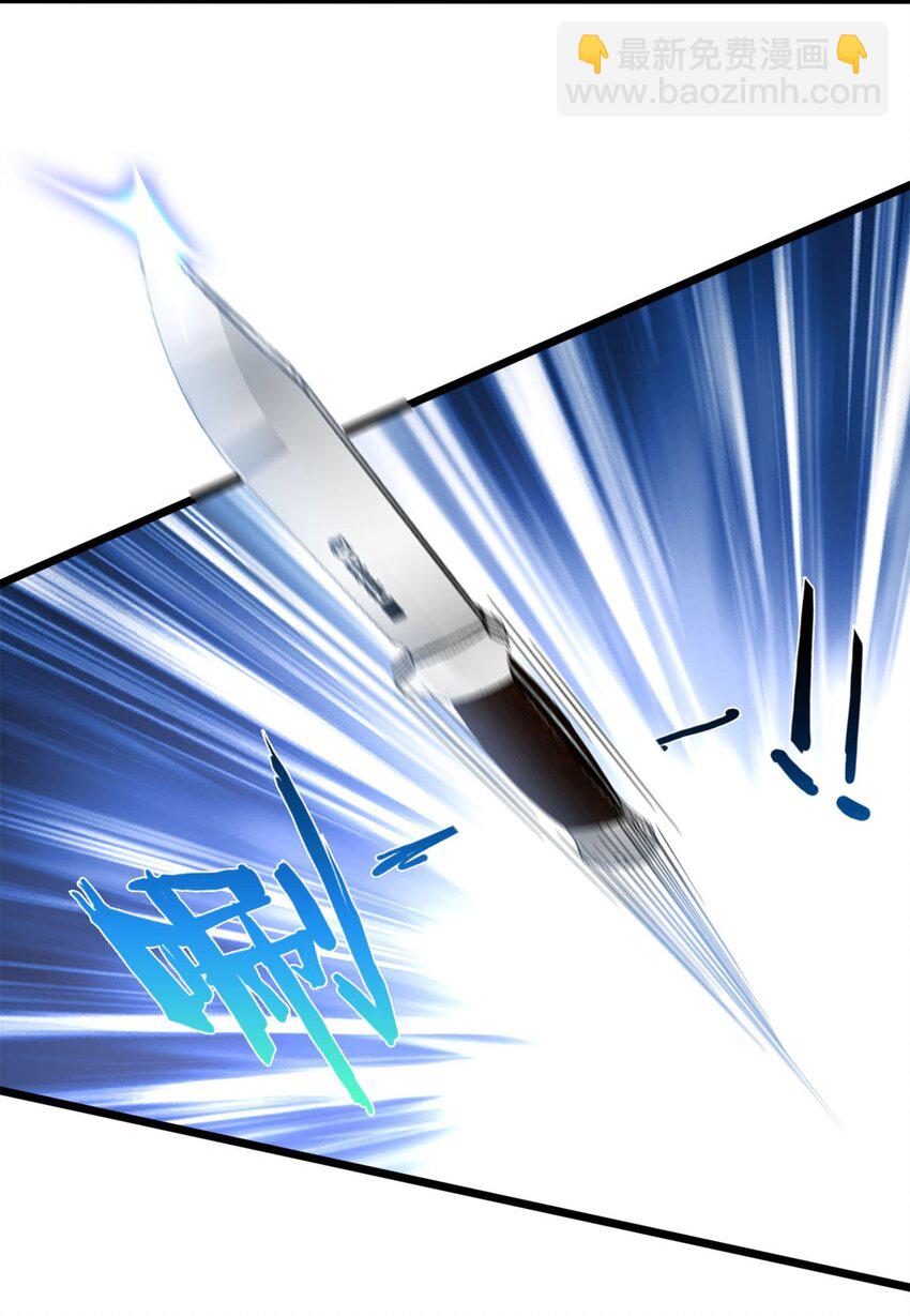 022 戏斗小猛男(1/2)-第22话