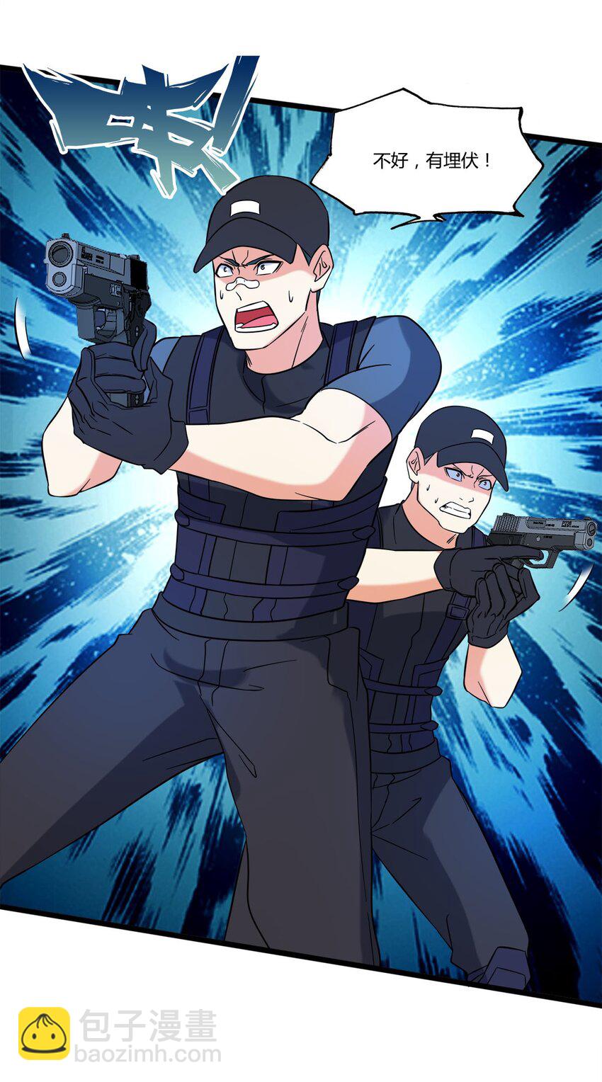 022 戏斗小猛男(1/2)-第22话